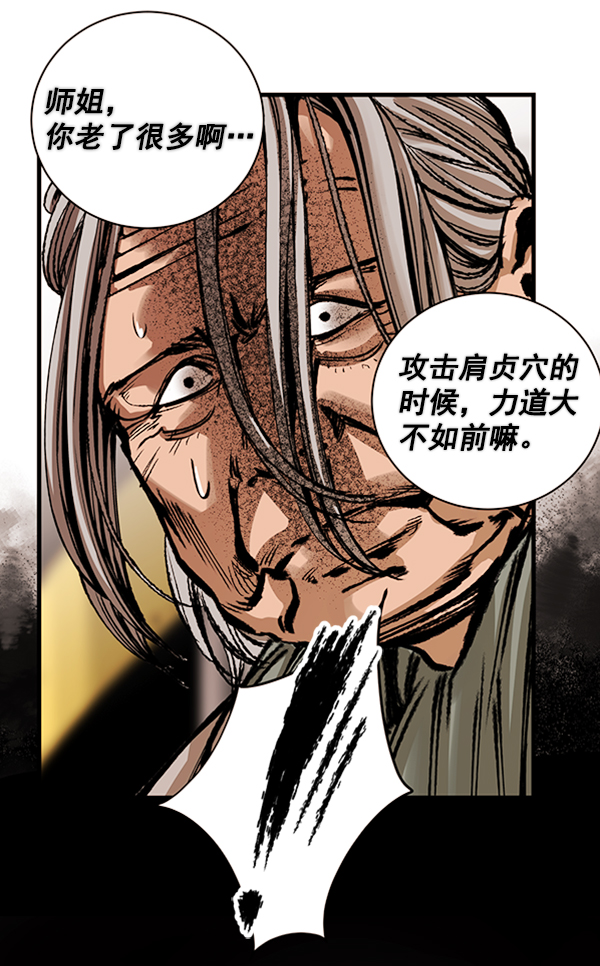 第 96 页