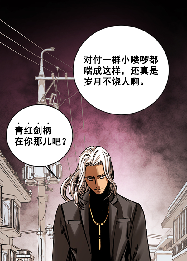 第 97 页