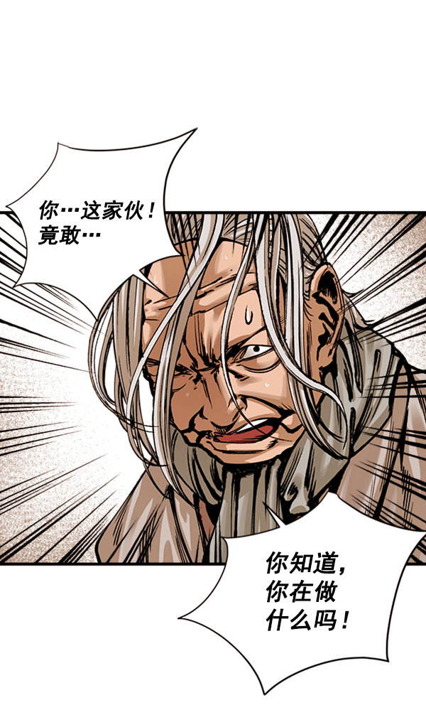 第 99 页