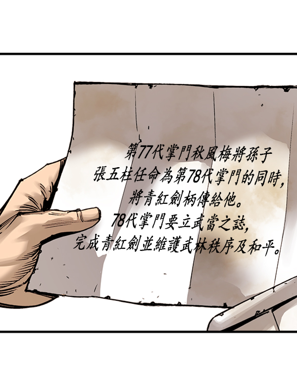 第 51 页