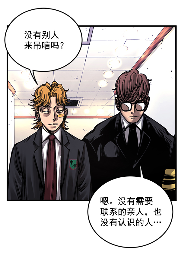 第 63 页