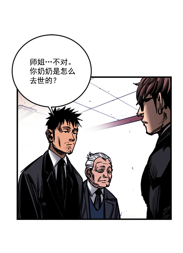 第 72 页