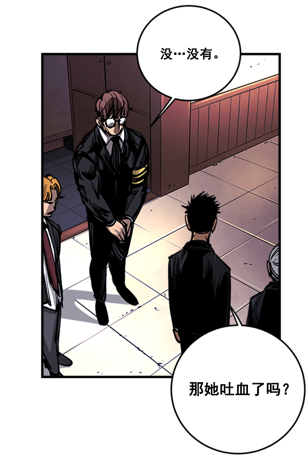 第 76 页