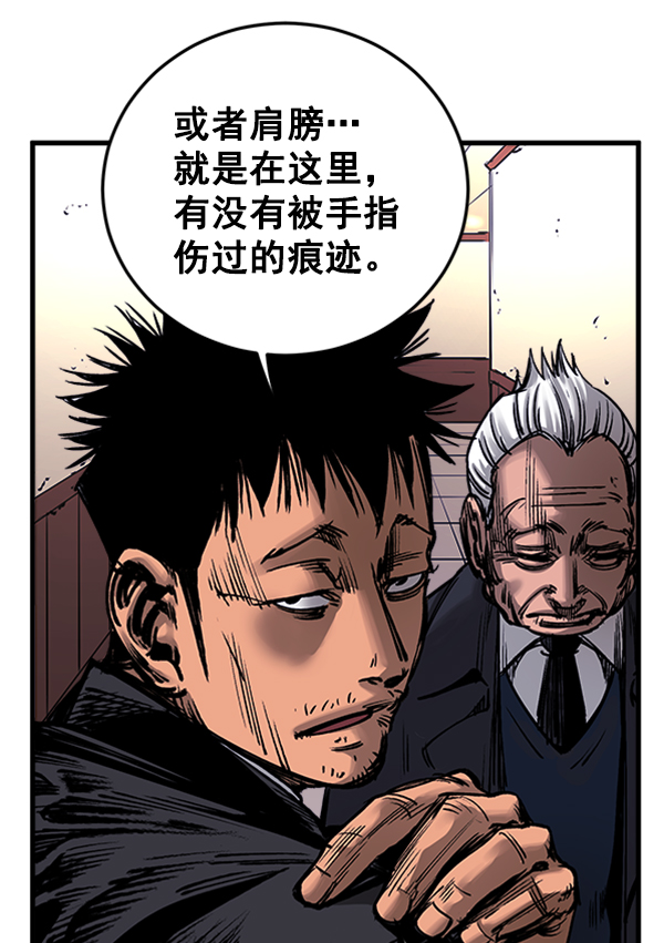 第 77 页