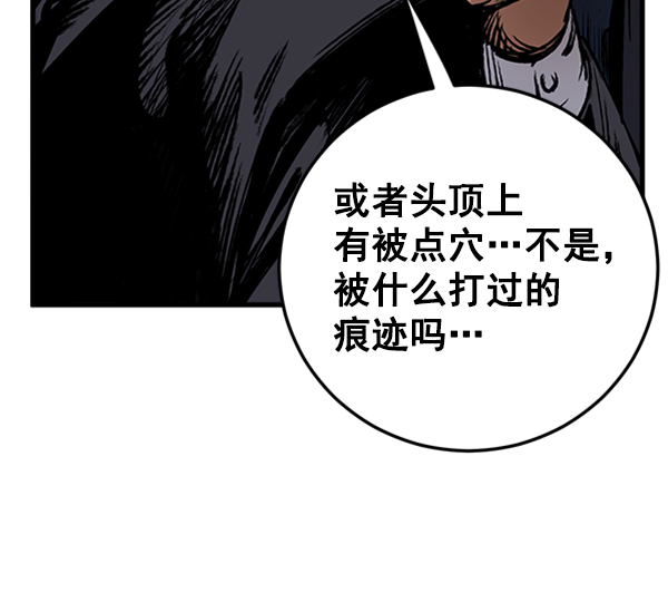 第 78 页