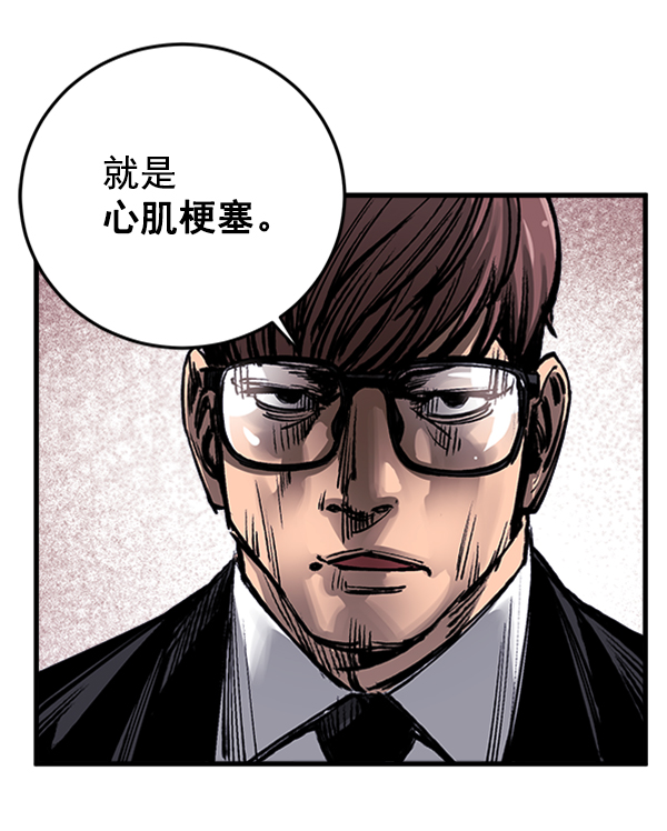 第 79 页