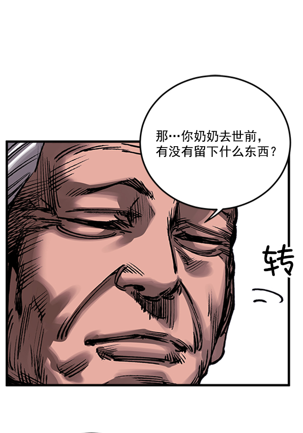 第 81 页