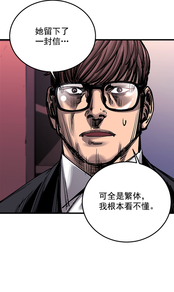 第 82 页