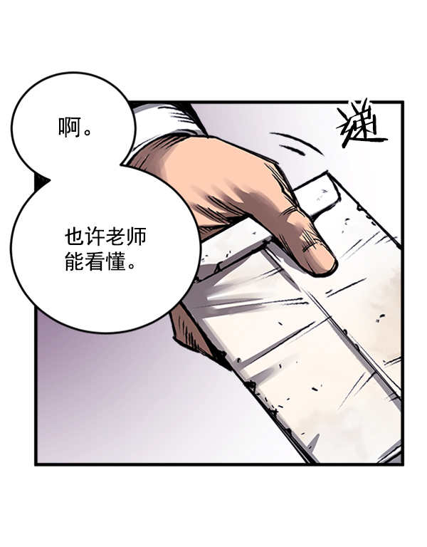 第 85 页
