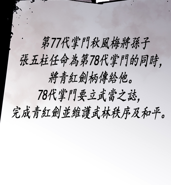 第 87 页