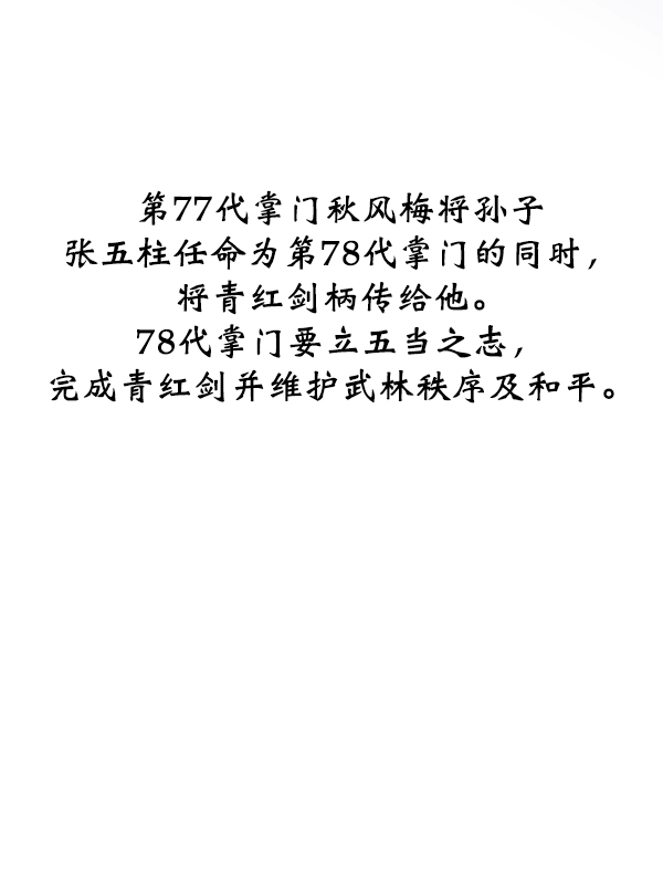 第 88 页