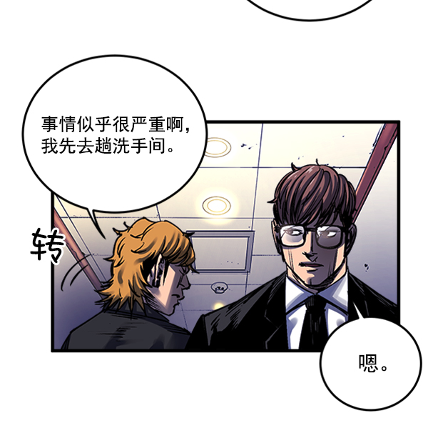 第 90 页