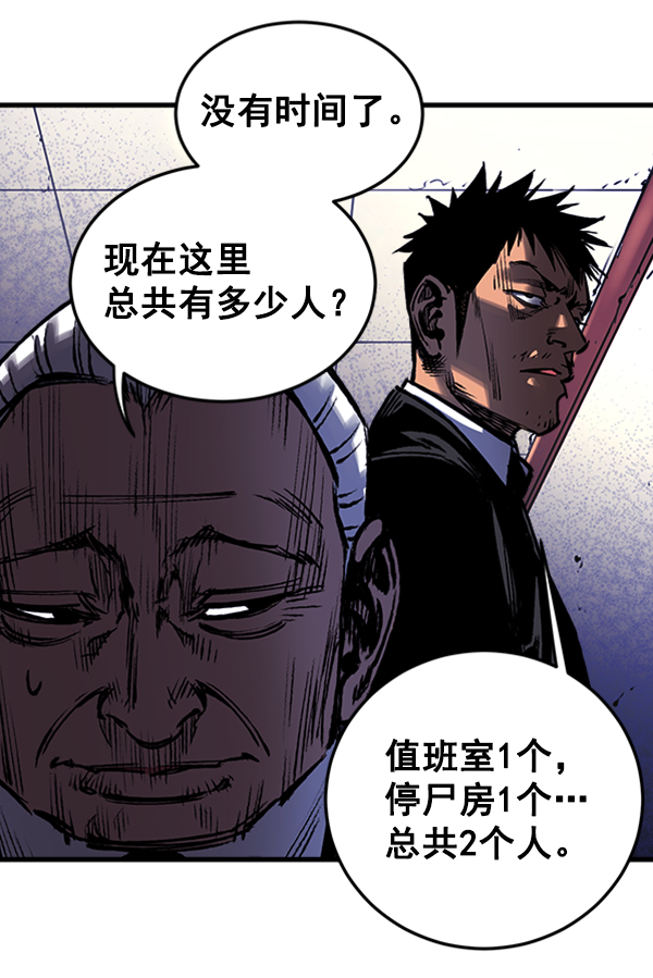 第 91 页