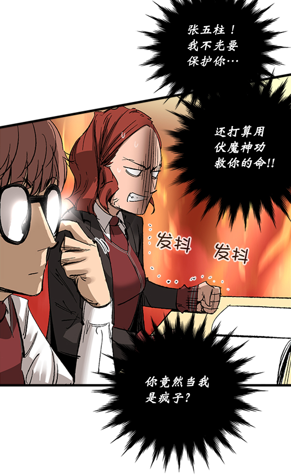 第 56 页