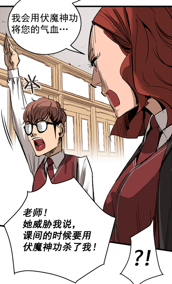 第 60 页