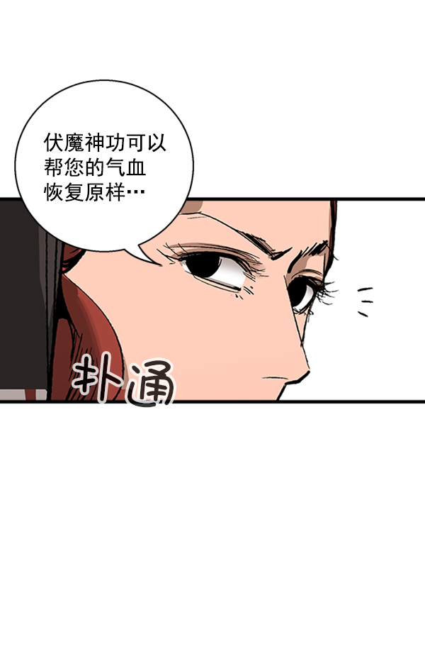 第 68 页