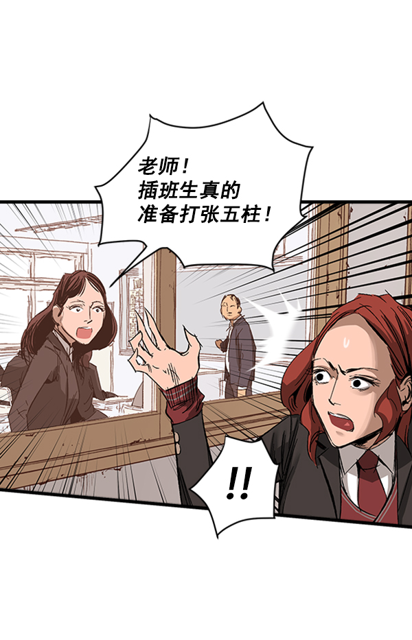 第 76 页