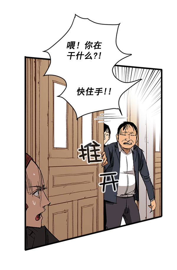 第 77 页