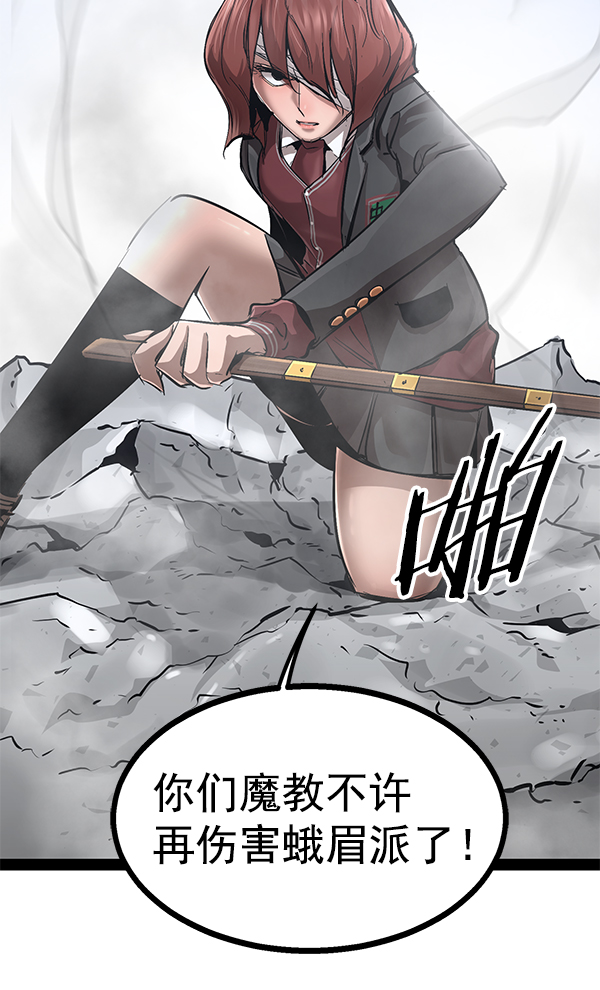 第 57 页