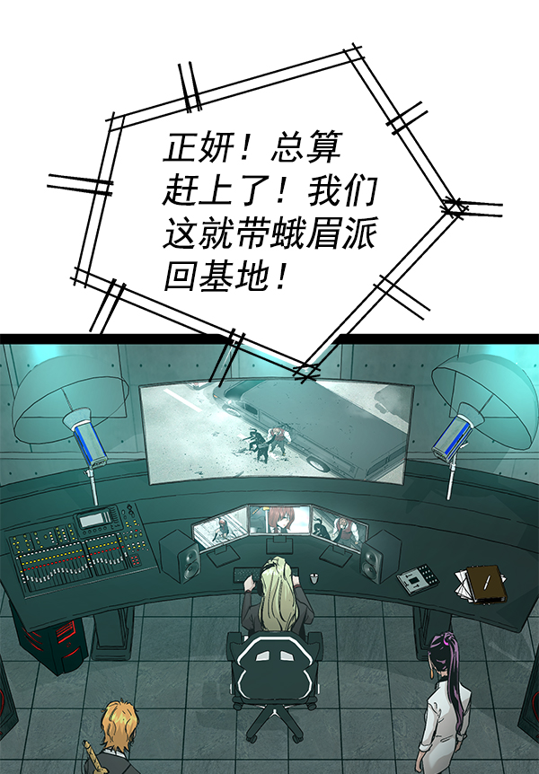 第 61 页