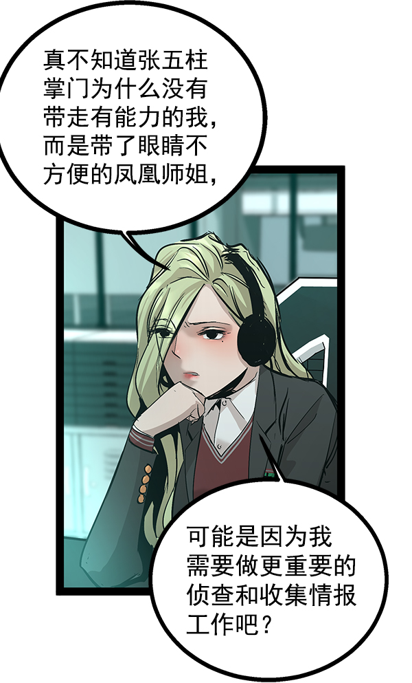 第 63 页