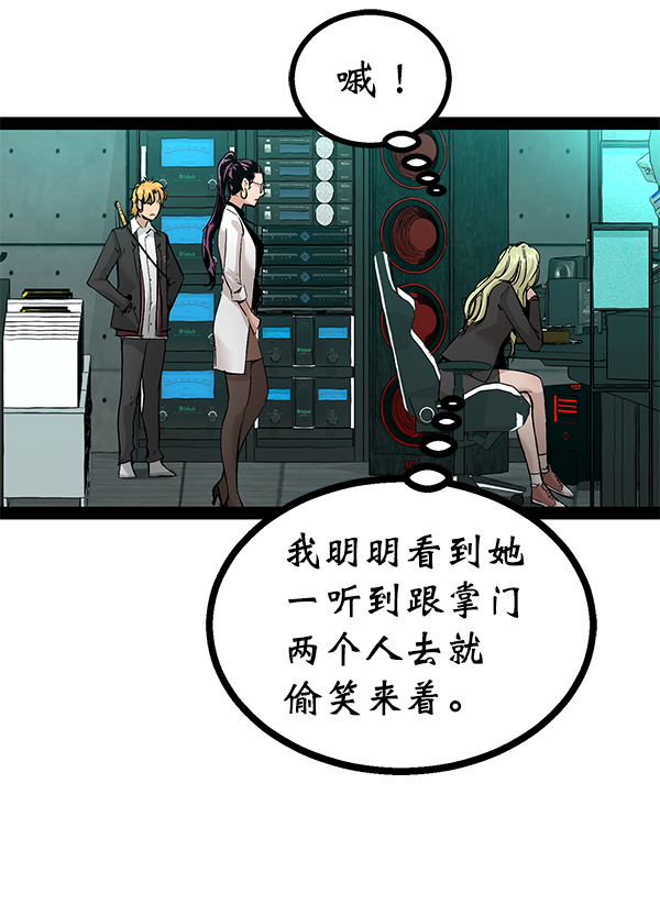 第 66 页