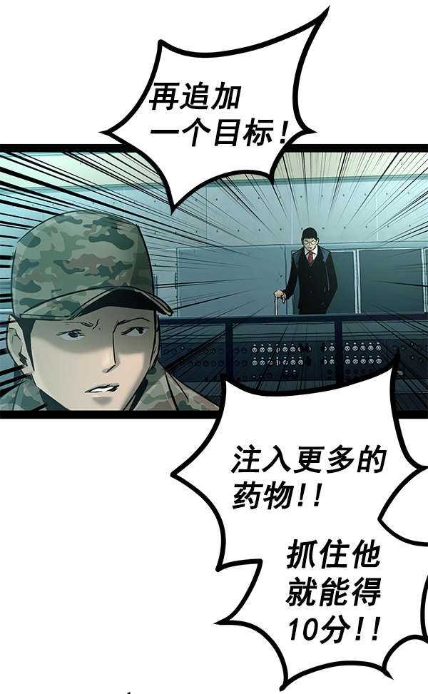 第 86 页