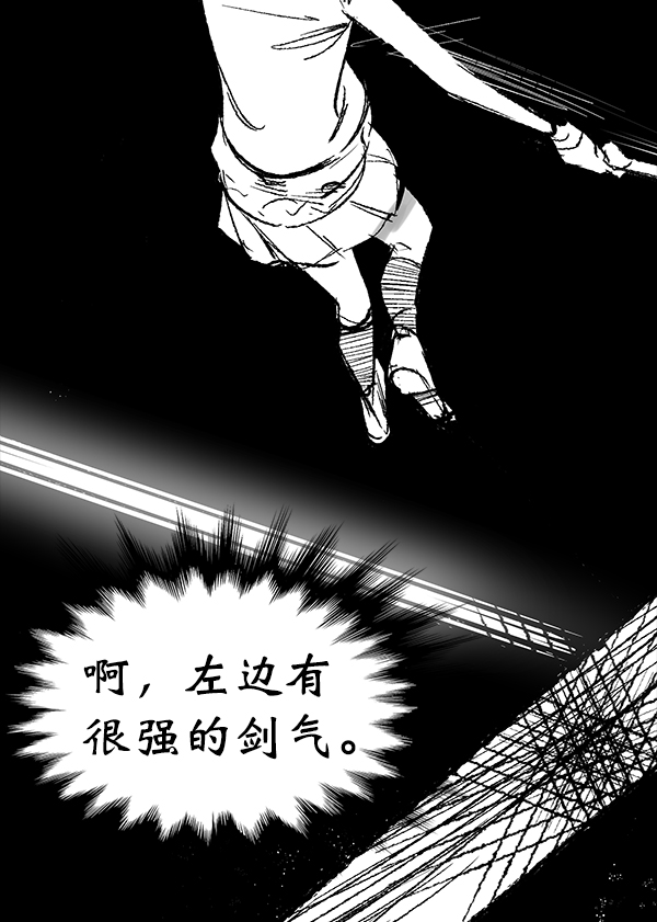 第 103 页