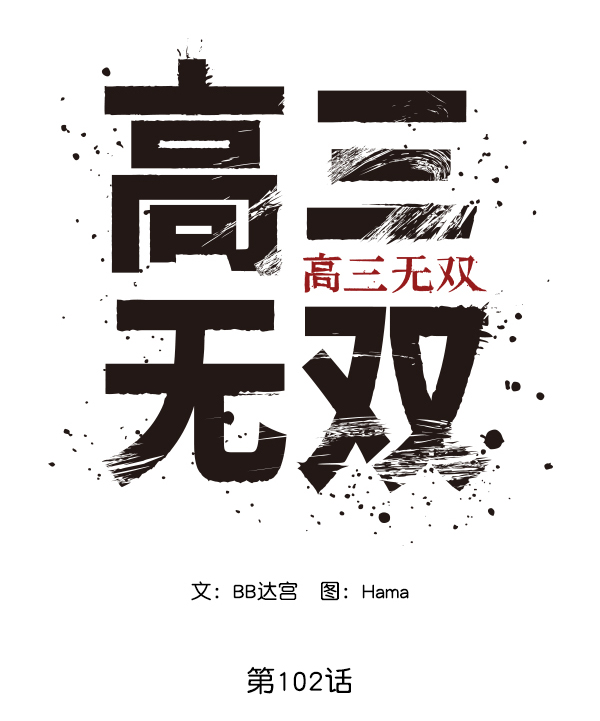 第 60 页