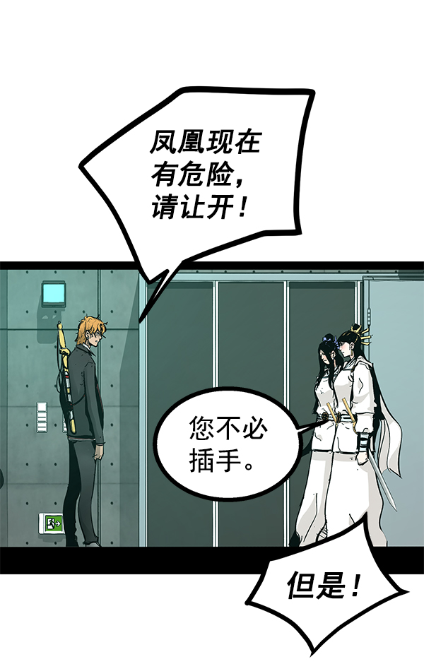 第 69 页