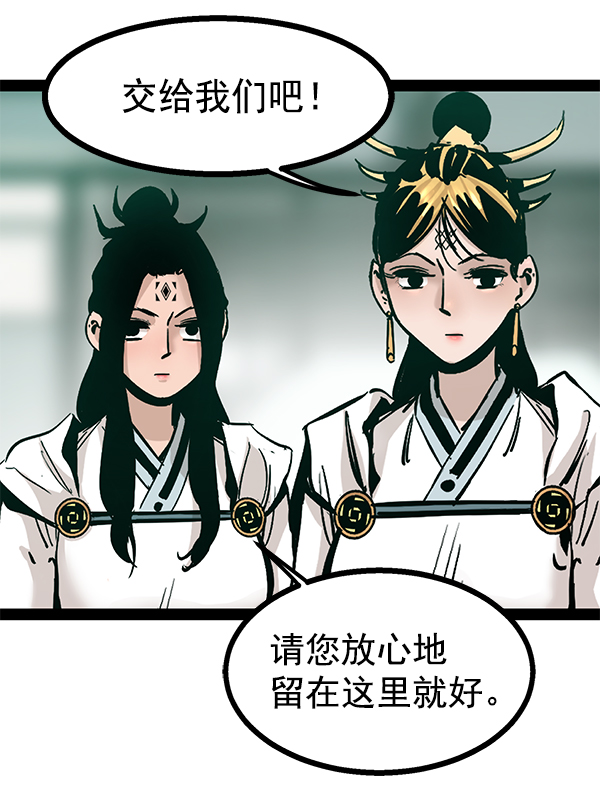 第 70 页