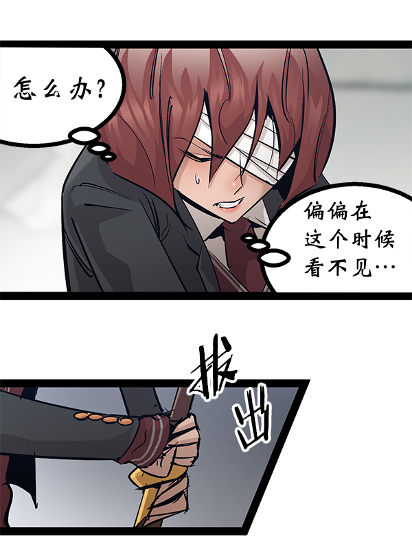 第 74 页
