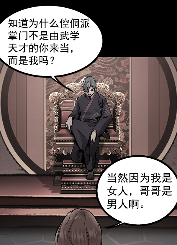 第 86 页