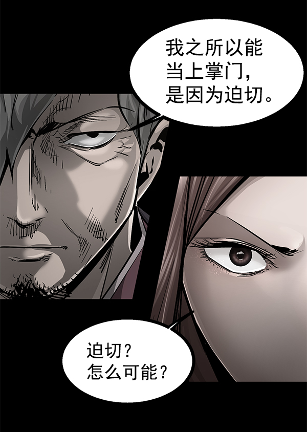 第 88 页