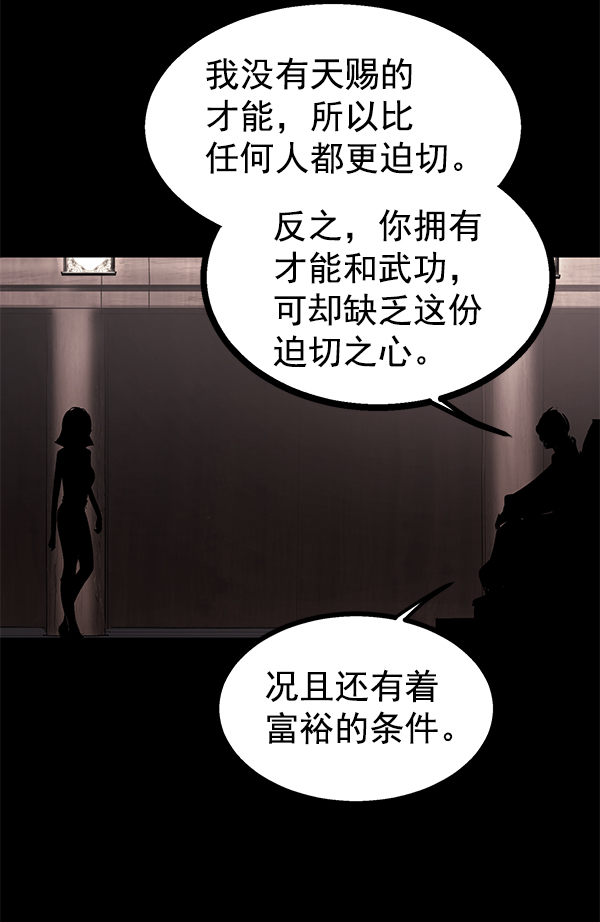 第 89 页