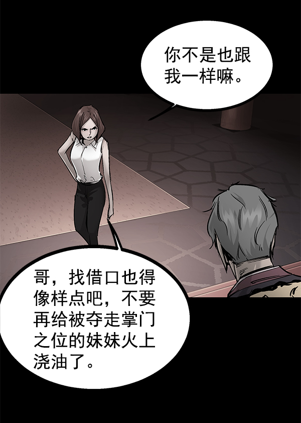 第 90 页