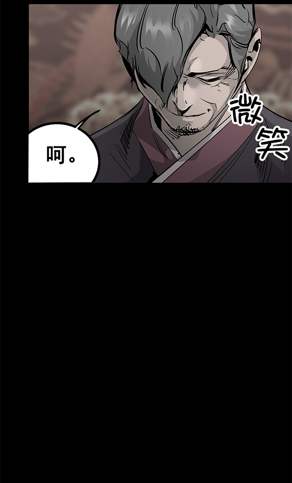 第 91 页