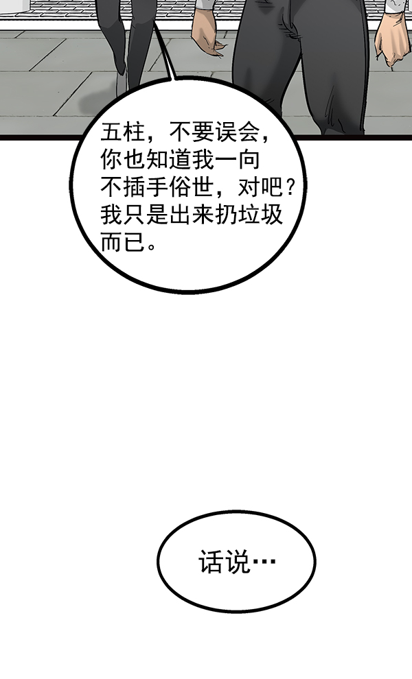 第 124 页