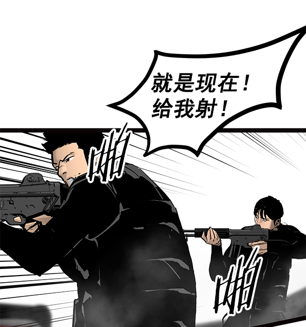 第 97 页