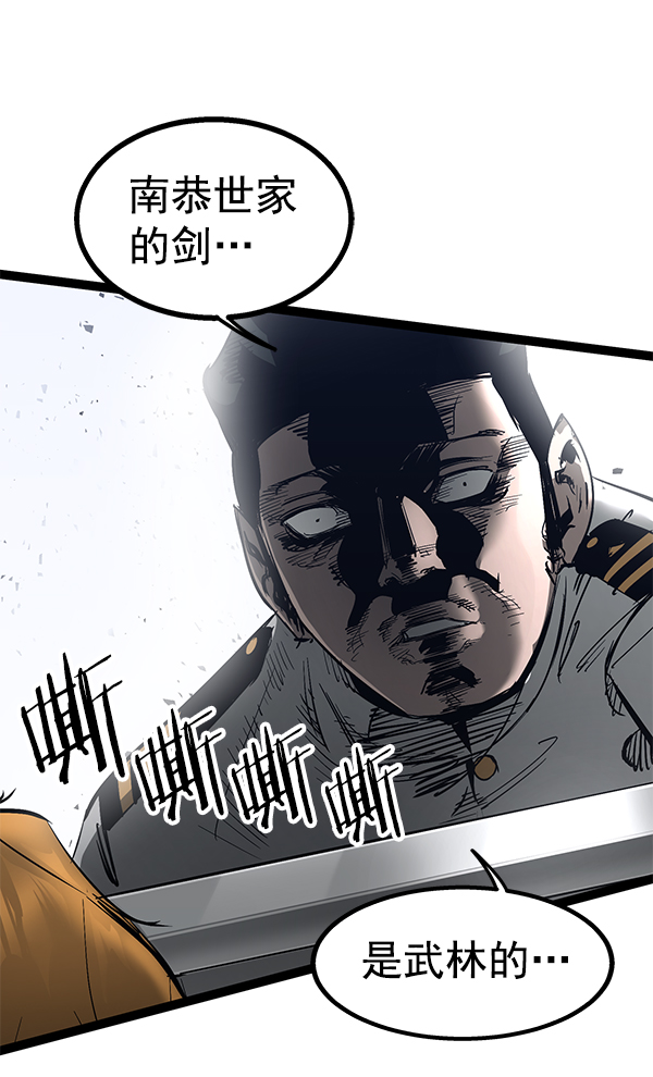 第 103 页