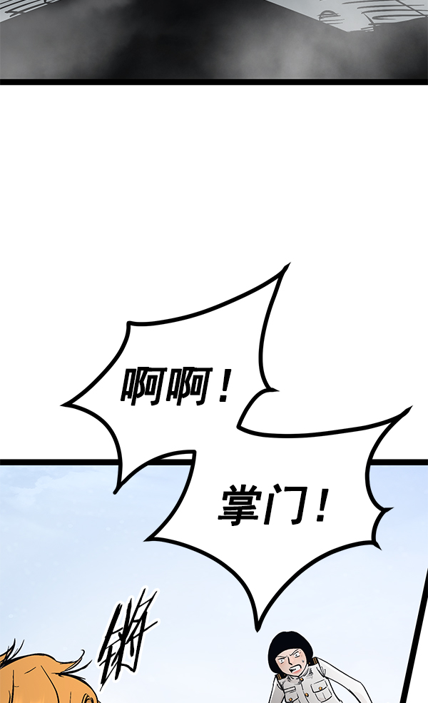 第 110 页