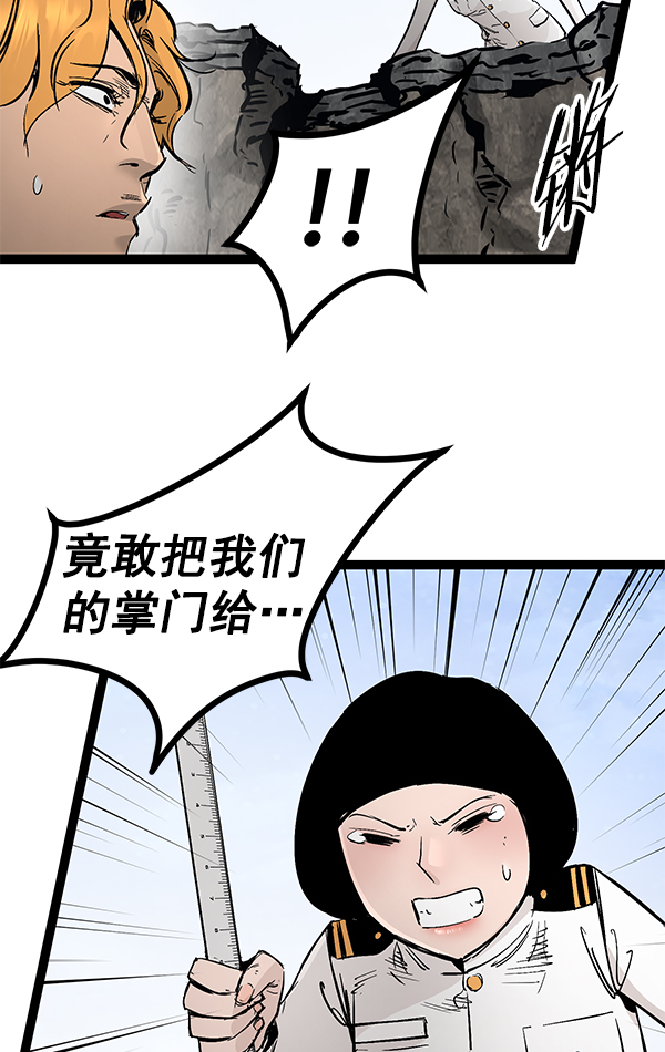 第 111 页