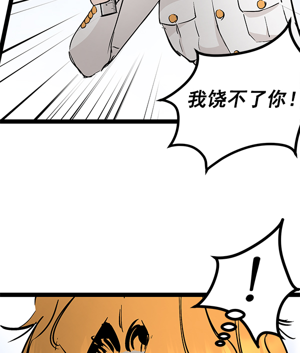 第 112 页