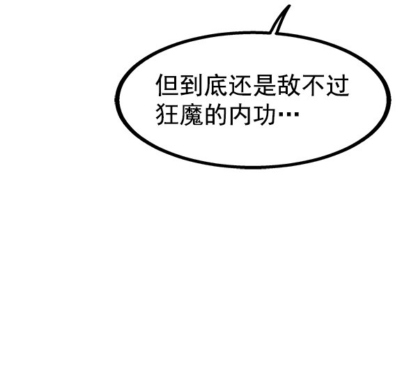 第 121 页