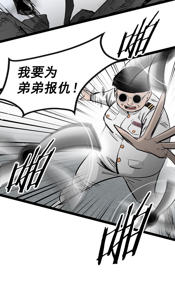 第 80 页