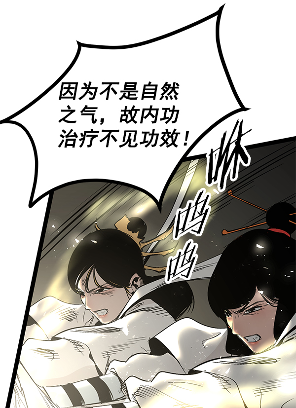 第 106 页