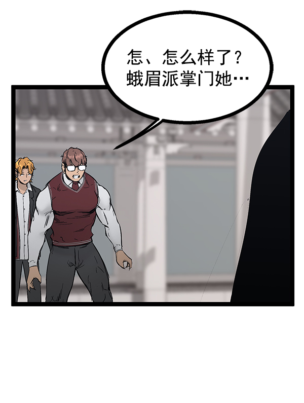 第 113 页