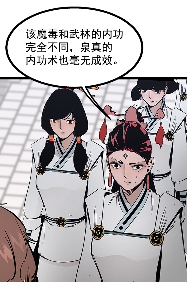 第 115 页