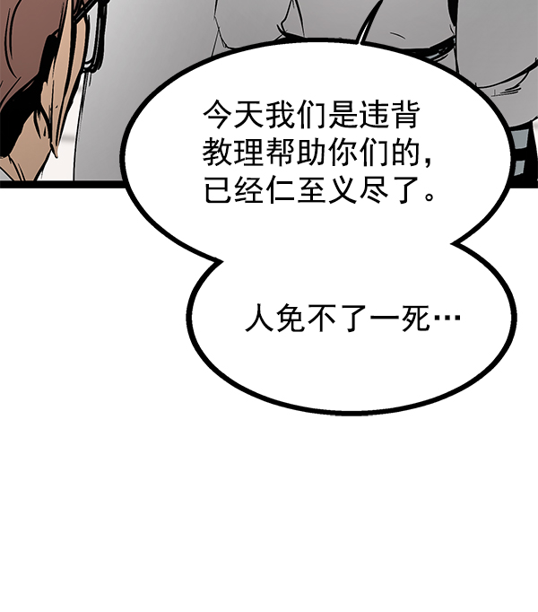 第 116 页