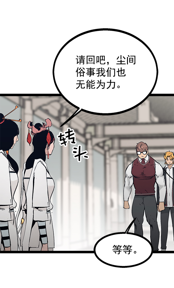 第 118 页